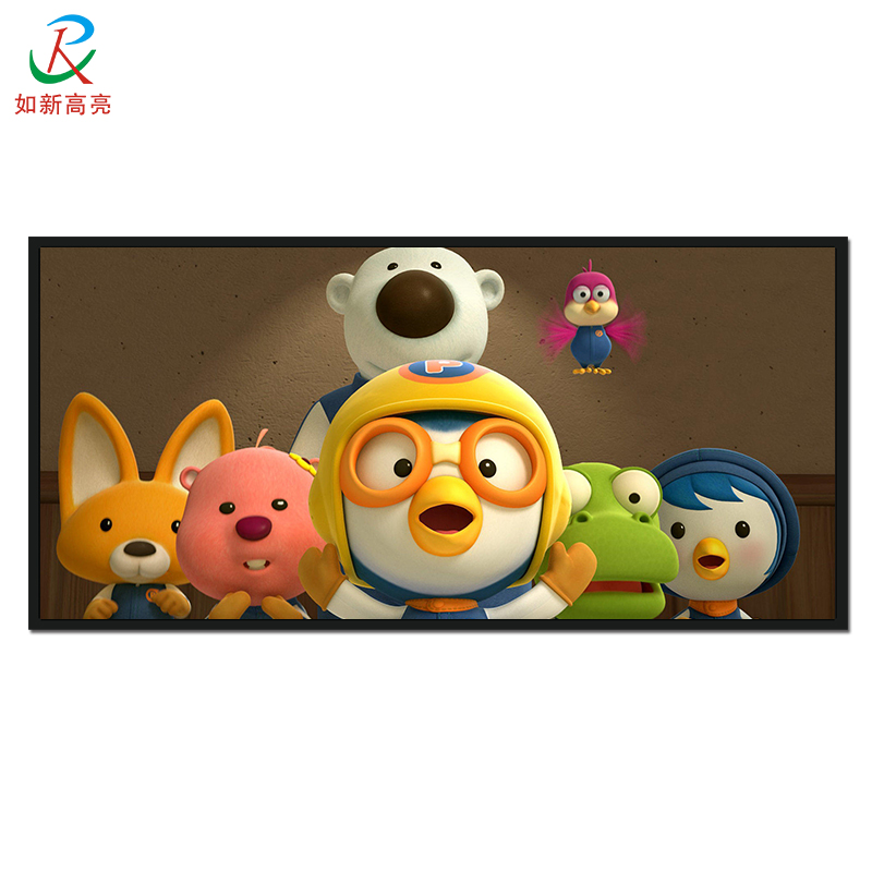 69.3寸條形液晶屏